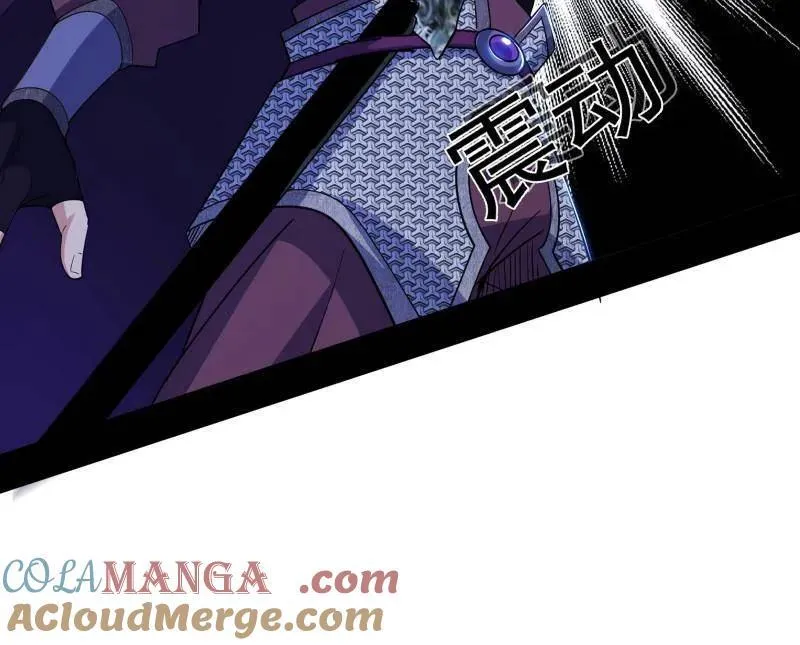 第470话 三姓家奴西岚薇 第77页