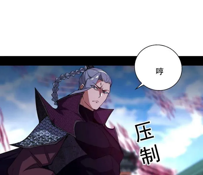 第470话 三姓家奴西岚薇 第86页