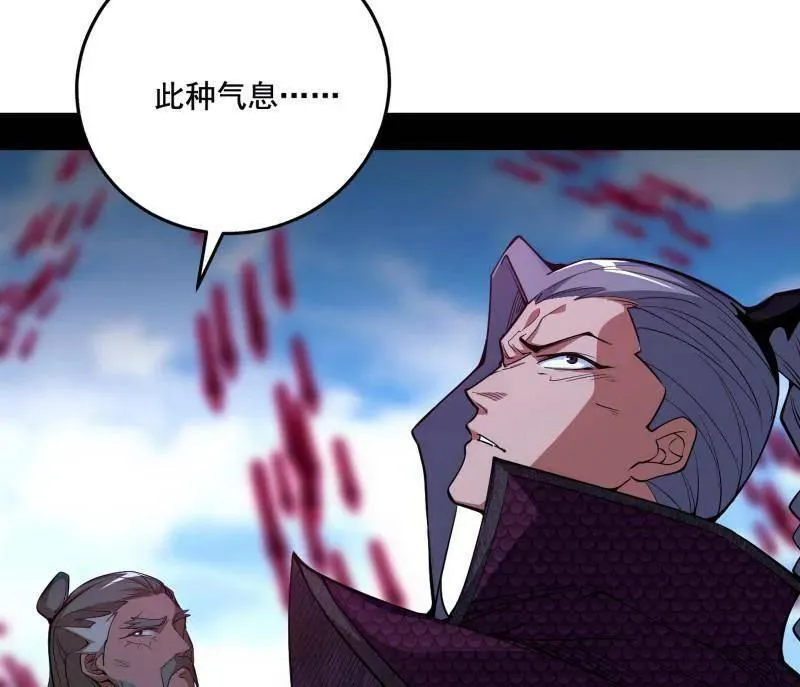 第470话 三姓家奴西岚薇 第88页