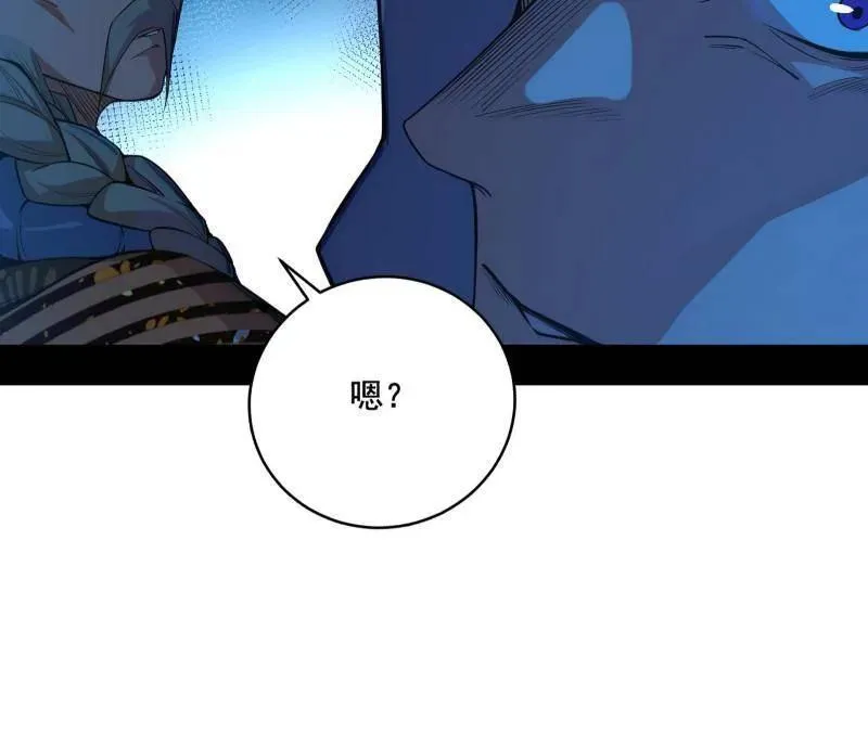 第470话 三姓家奴西岚薇 第91页