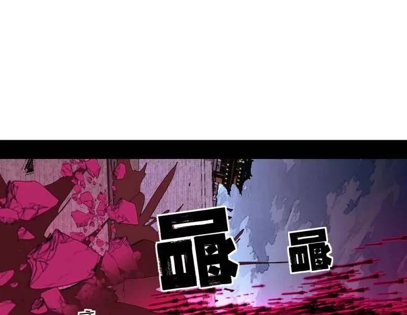 第470话 三姓家奴西岚薇 第98页