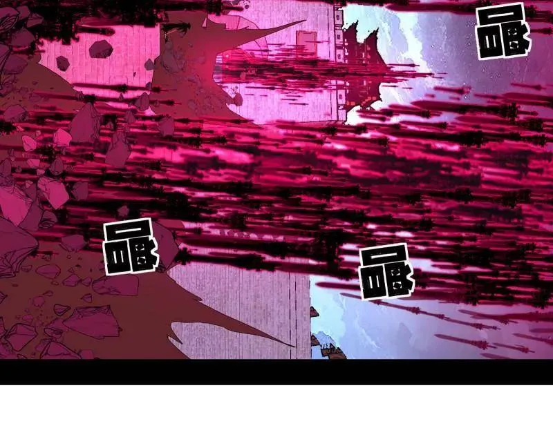 第470话 三姓家奴西岚薇 第100页