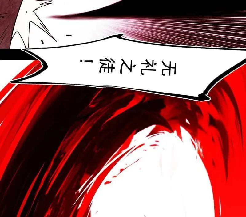 第470话 三姓家奴西岚薇 第108页