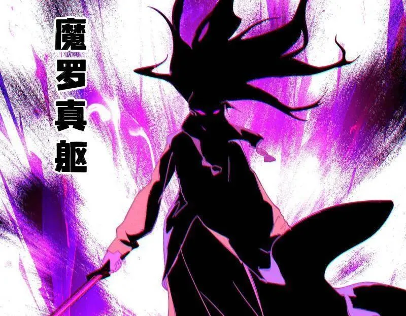 第470话 三姓家奴西岚薇 第114页