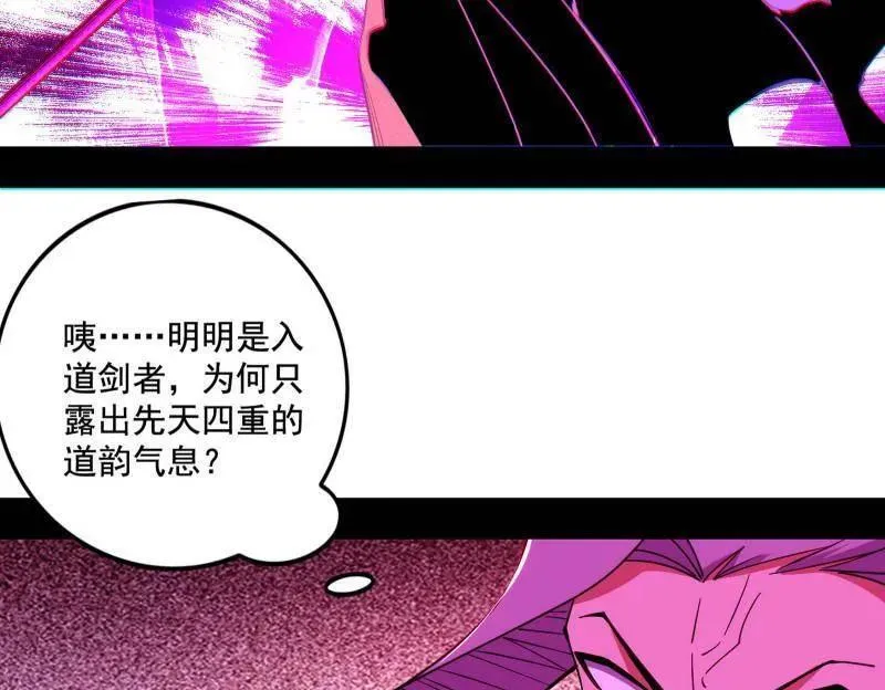 第470话 三姓家奴西岚薇 第115页