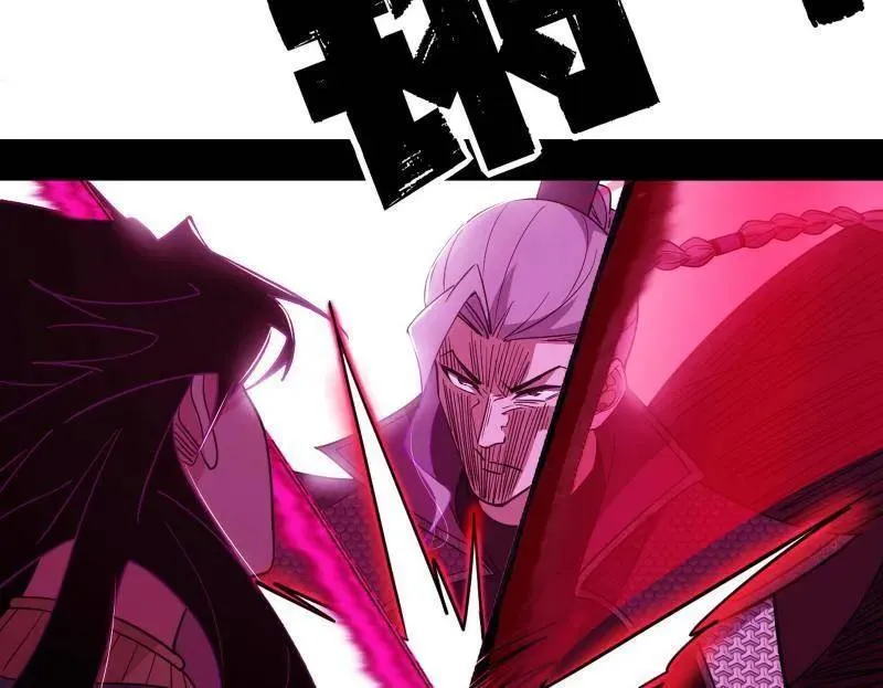 第470话 三姓家奴西岚薇 第118页