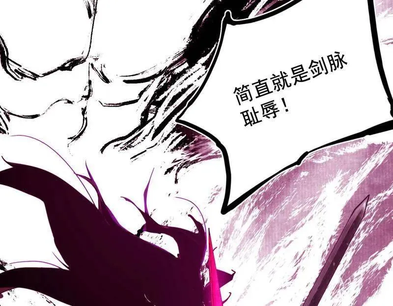 第470话 三姓家奴西岚薇 第122页