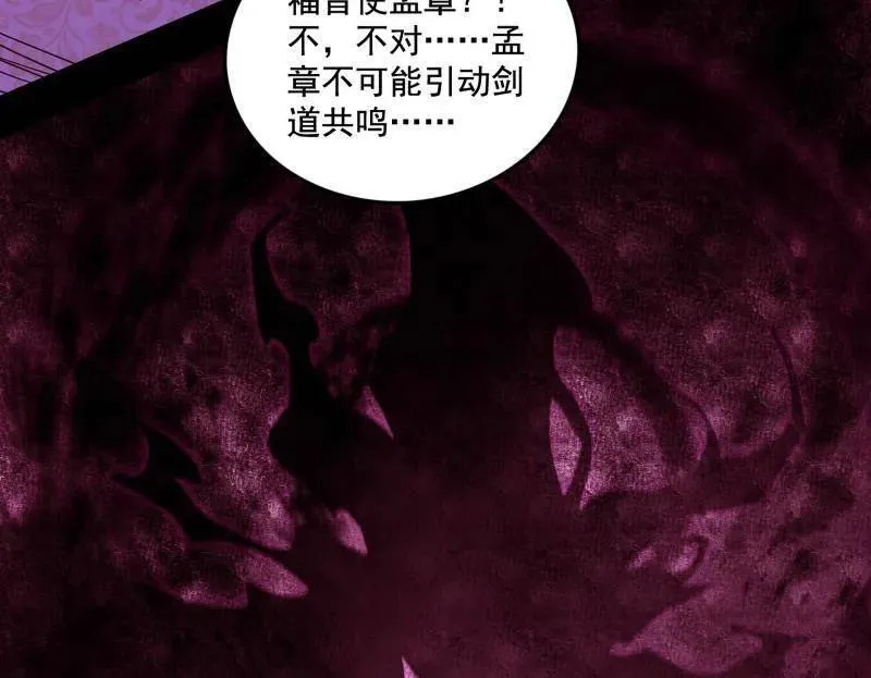 第470话 三姓家奴西岚薇 第124页