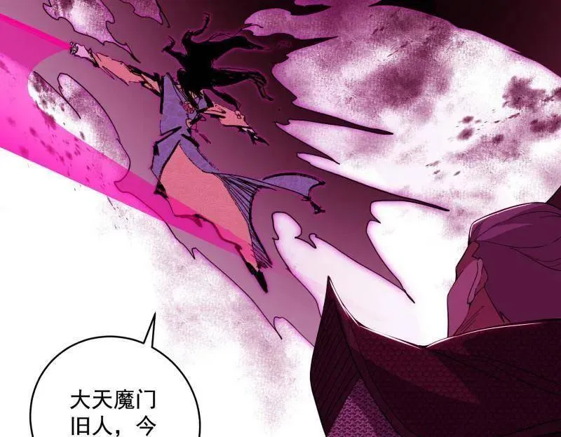 第470话 三姓家奴西岚薇 第126页