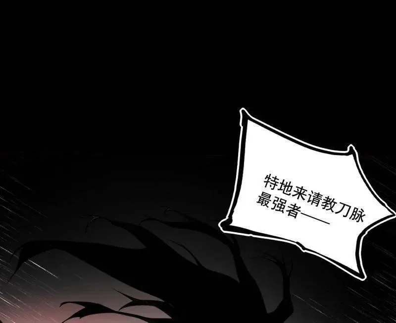 第470话 三姓家奴西岚薇 第128页