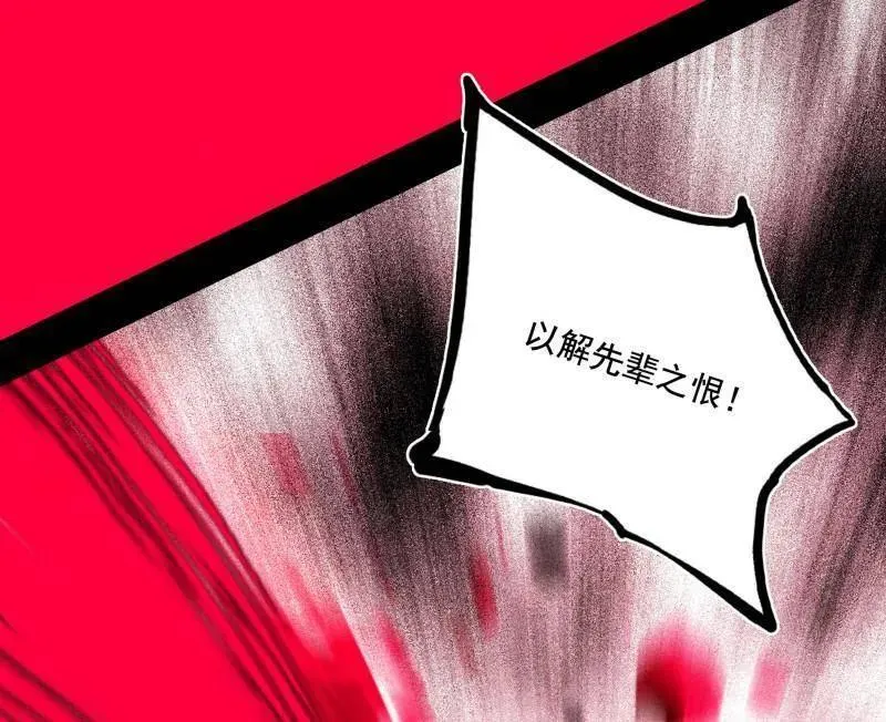 第470话 三姓家奴西岚薇 第130页