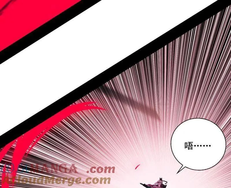 第470话 三姓家奴西岚薇 第133页