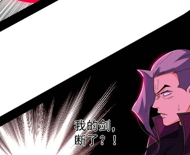 第470话 三姓家奴西岚薇 第135页
