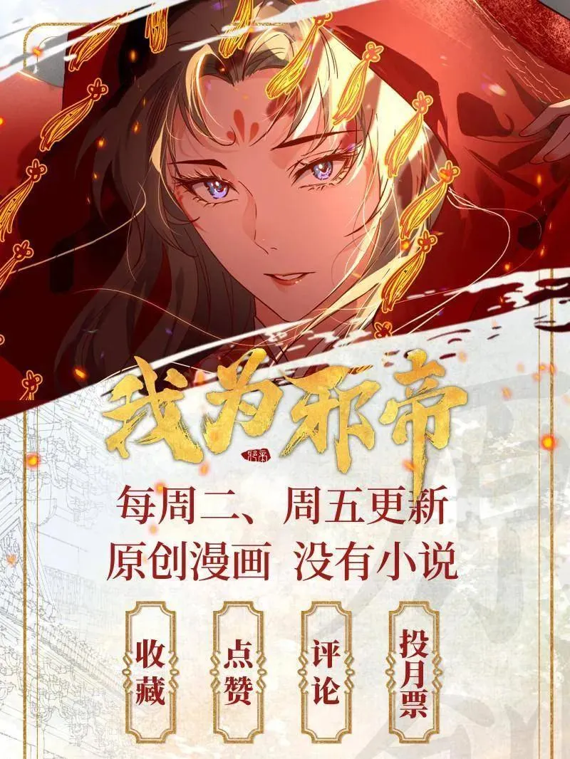 第470话 三姓家奴西岚薇 第138页