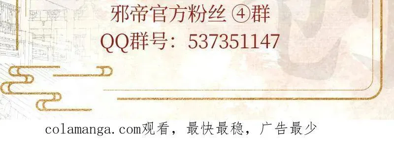 第470话 三姓家奴西岚薇 第139页
