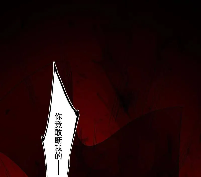 第471话 三剑戏老贼，来骗来偷袭 第4页