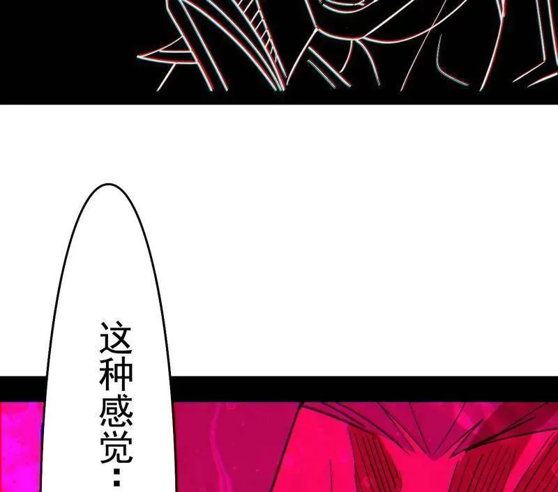第471话 三剑戏老贼，来骗来偷袭 第7页