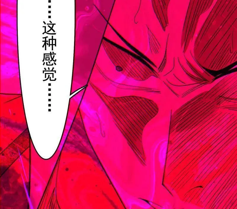 第471话 三剑戏老贼，来骗来偷袭 第8页