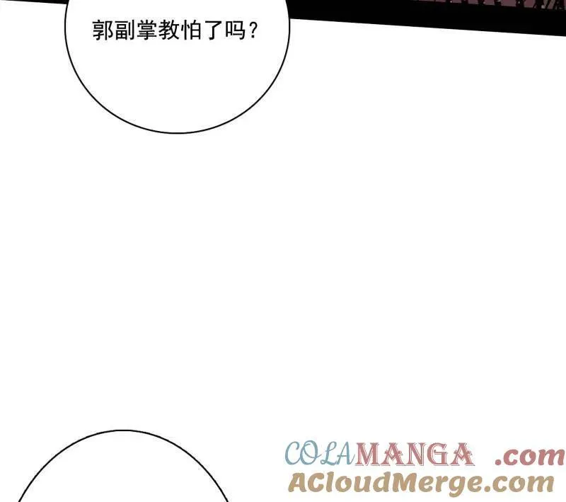 第471话 三剑戏老贼，来骗来偷袭 第37页