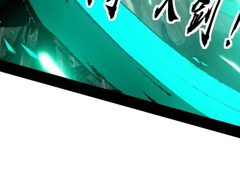第471话 三剑戏老贼，来骗来偷袭 第52页
