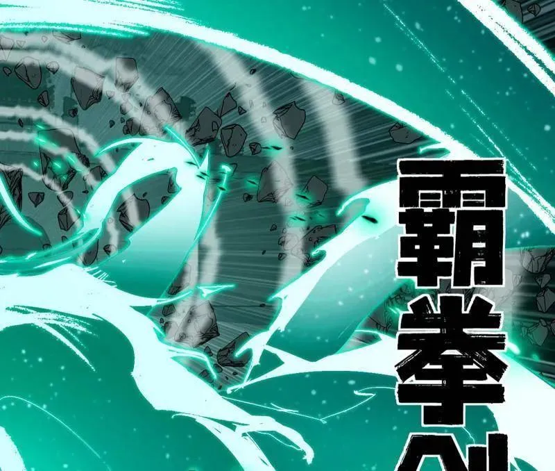 第471话 三剑戏老贼，来骗来偷袭 第54页