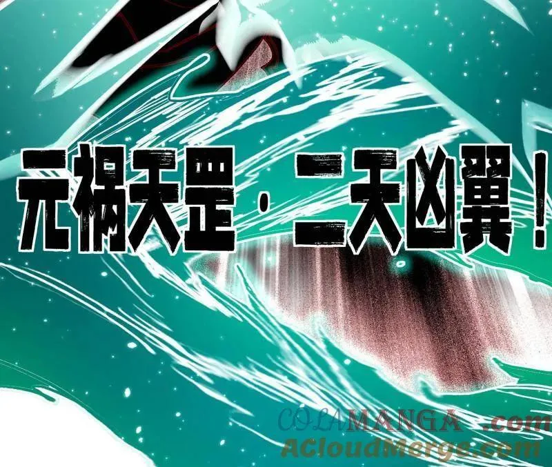 第471话 三剑戏老贼，来骗来偷袭 第65页