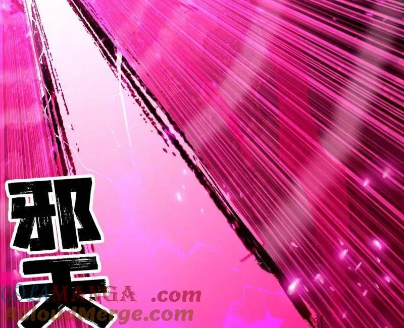 第471话 三剑戏老贼，来骗来偷袭 第73页