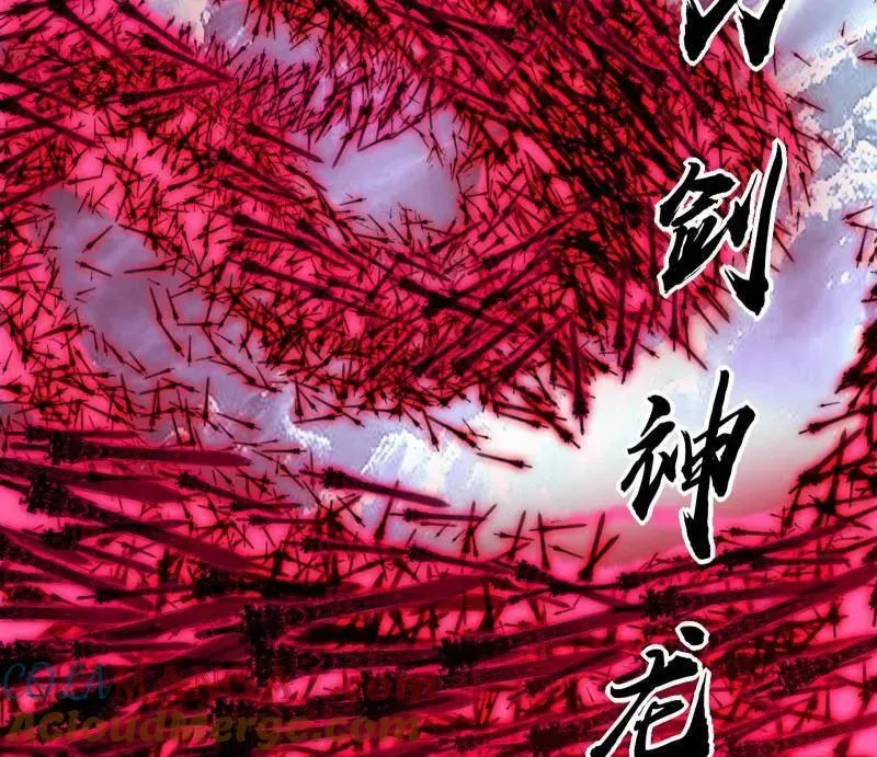 第471话 三剑戏老贼，来骗来偷袭 第101页