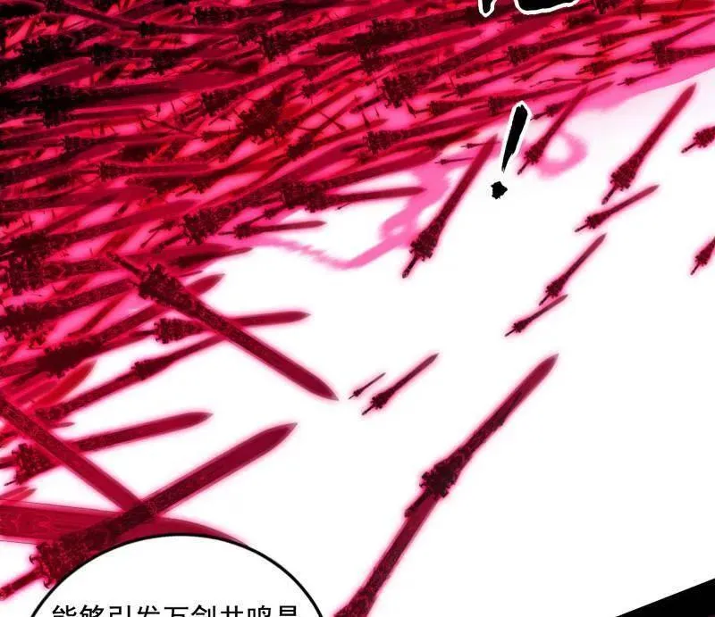 第471话 三剑戏老贼，来骗来偷袭 第102页