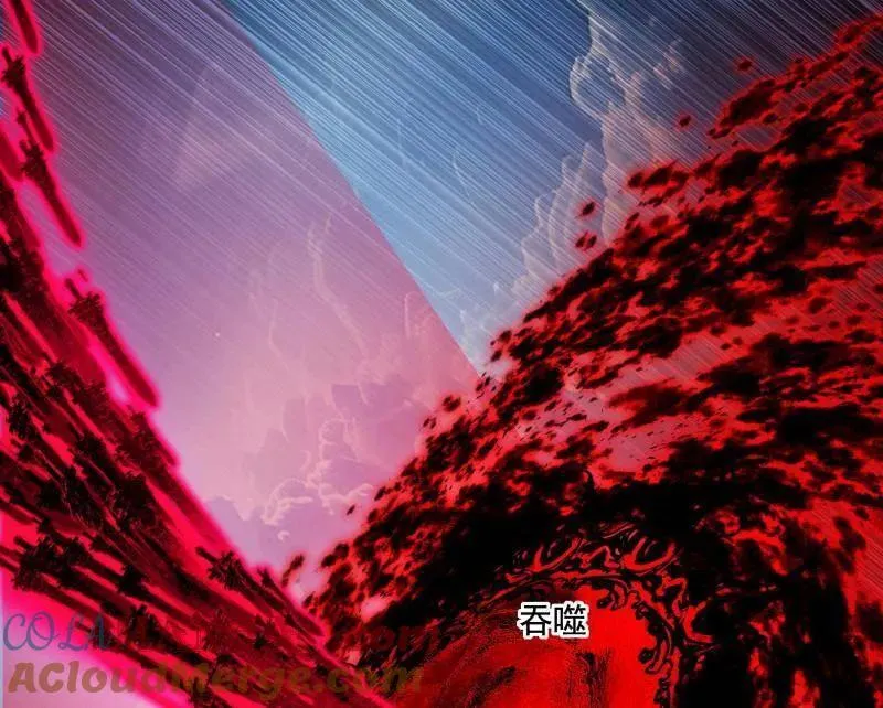 第471话 三剑戏老贼，来骗来偷袭 第113页