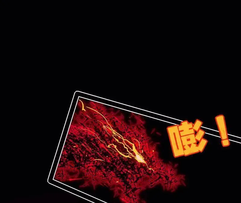 第471话 三剑戏老贼，来骗来偷袭 第120页