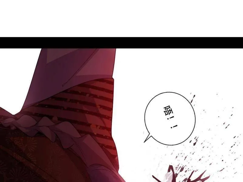 第471话 三剑戏老贼，来骗来偷袭 第139页