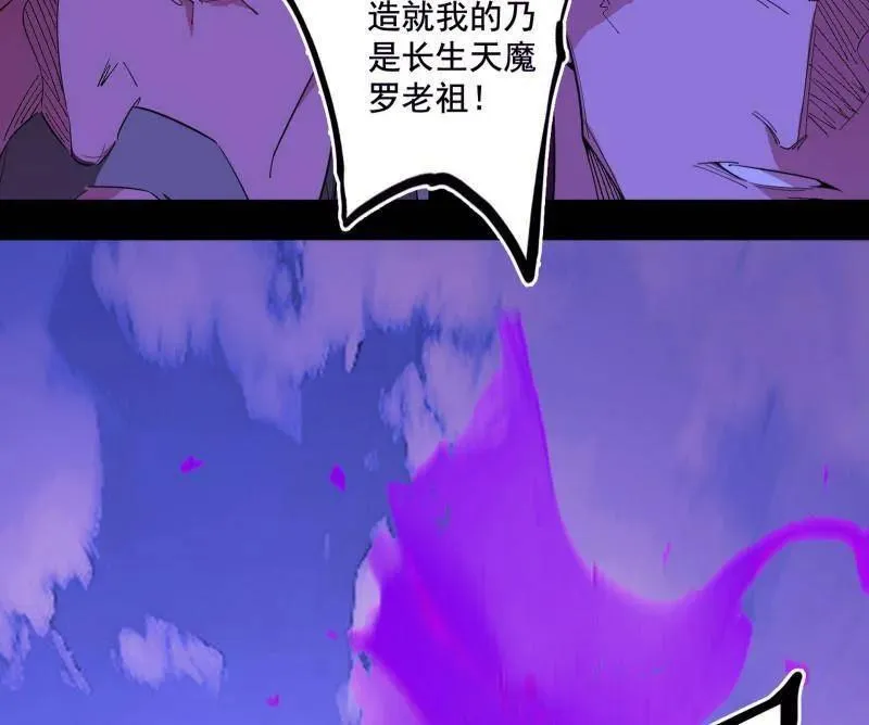 第471话 三剑戏老贼，来骗来偷袭 第158页