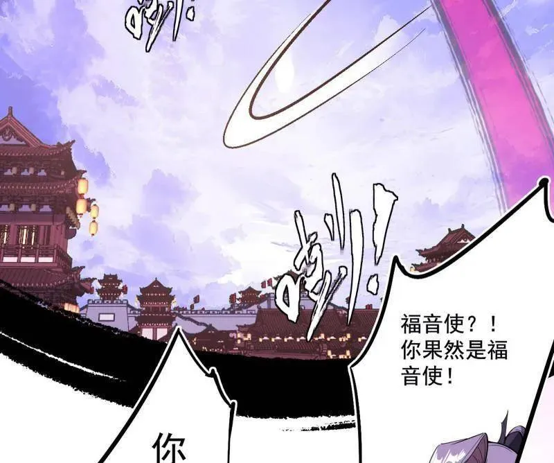 第471话 三剑戏老贼，来骗来偷袭 第164页