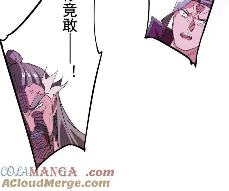 第471话 三剑戏老贼，来骗来偷袭 第165页