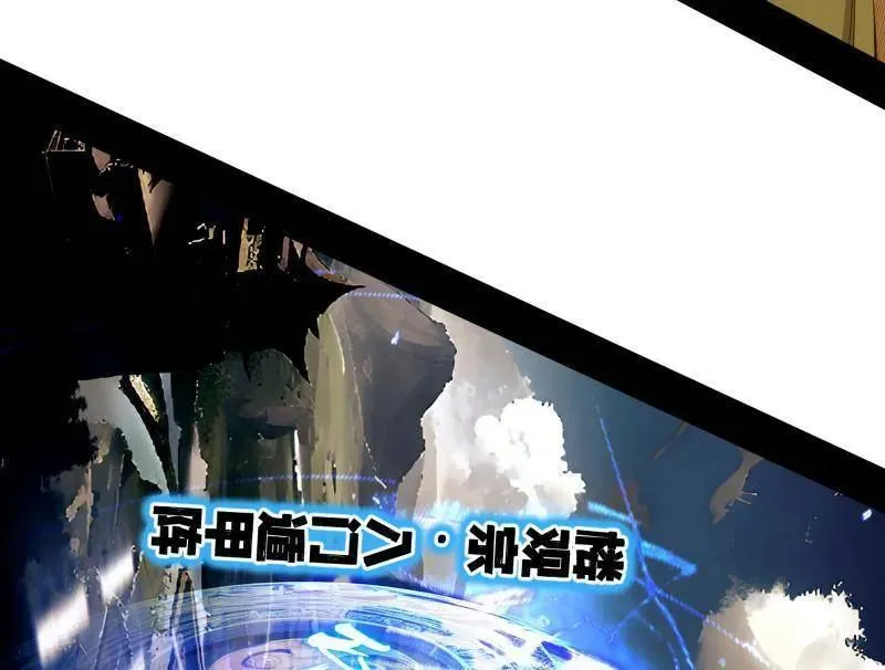 第472话 险些翻船的谢焱 第6页