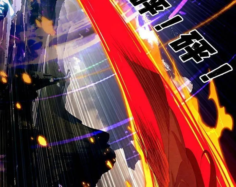 第472话 险些翻船的谢焱 第18页