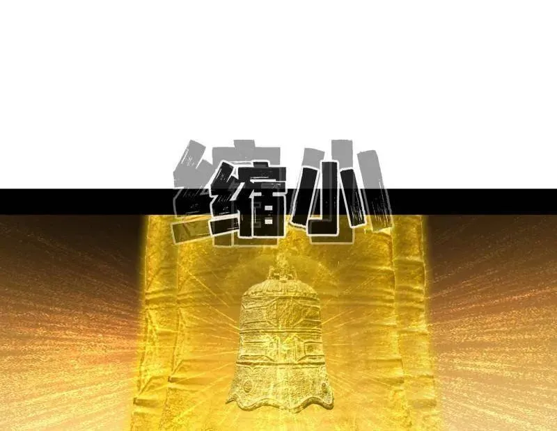 第472话 险些翻船的谢焱 第103页