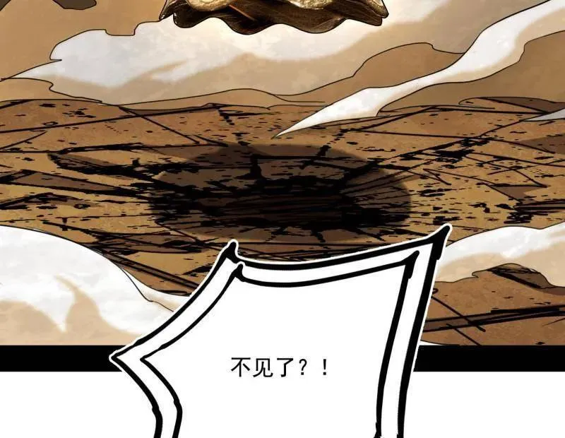 第472话 险些翻船的谢焱 第107页