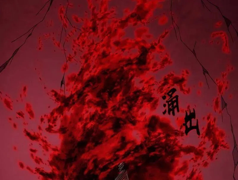 第473话 假魔罗上钩与意外横生 第12页