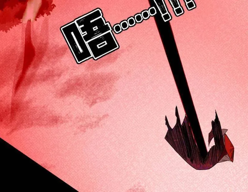 第473话 假魔罗上钩与意外横生 第32页