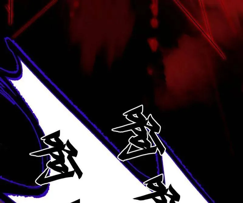 第473话 假魔罗上钩与意外横生 第40页