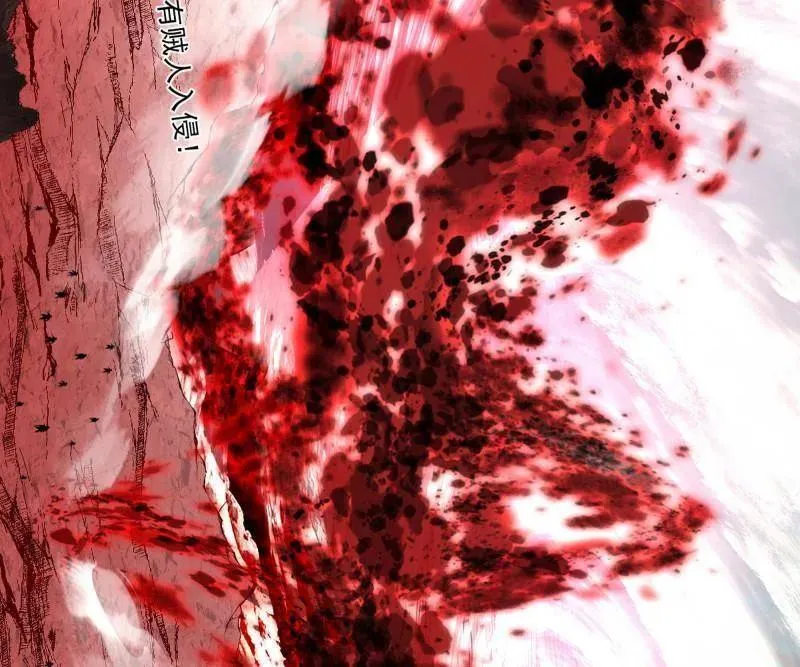 第473话 假魔罗上钩与意外横生 第43页