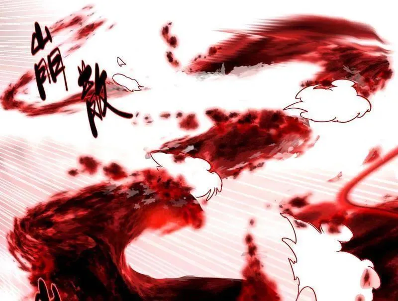 第473话 假魔罗上钩与意外横生 第111页