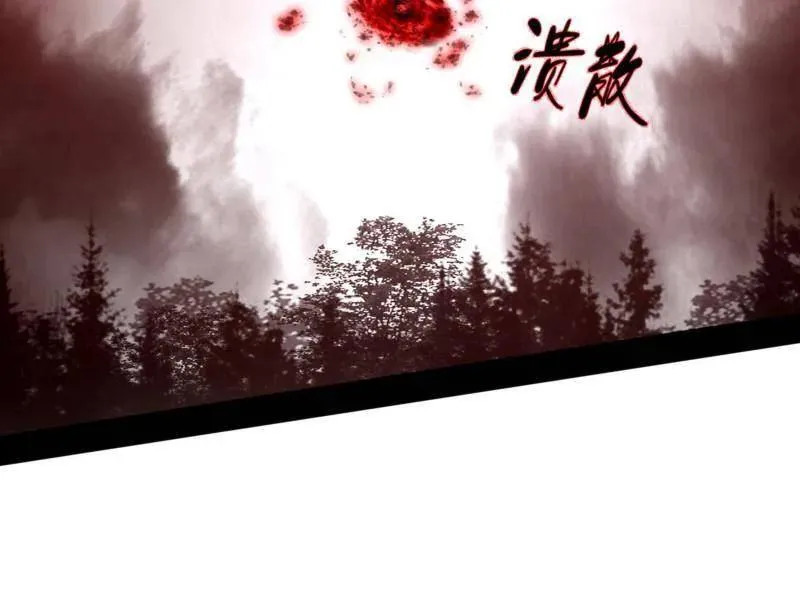 第473话 假魔罗上钩与意外横生 第124页