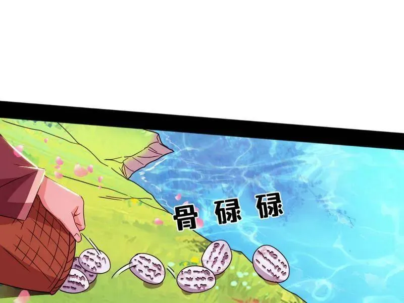 第474话 两条路与谢焱隐患 第14页