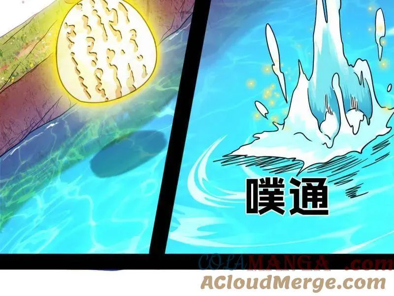 第474话 两条路与谢焱隐患 第17页
