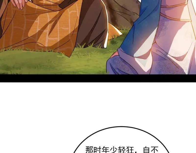 第474话 两条路与谢焱隐患 第36页