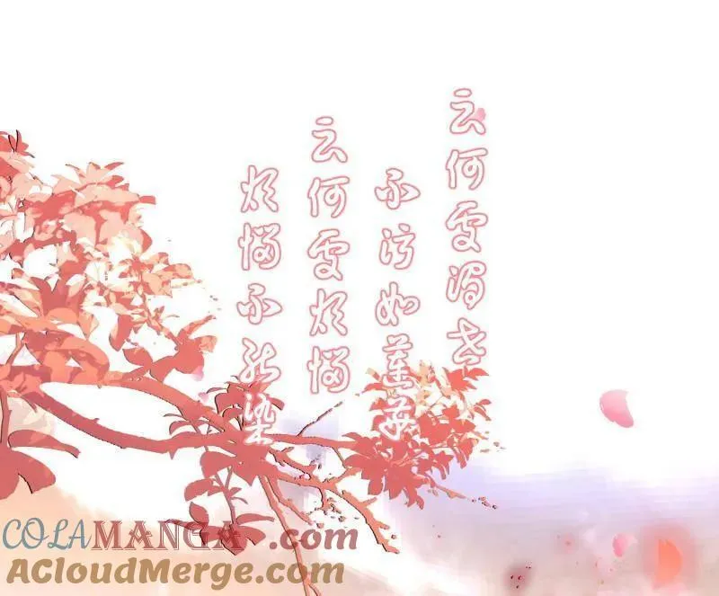 第474话 两条路与谢焱隐患 第45页