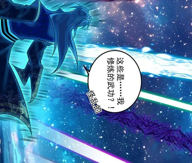 第474话 两条路与谢焱隐患 第115页